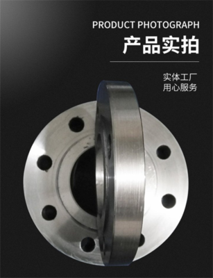 法兰公司2024年战略升级，推动工业连接解决方案创新