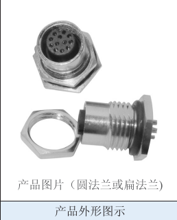 工厂直销M12航空插头 质量与效率的完美结合