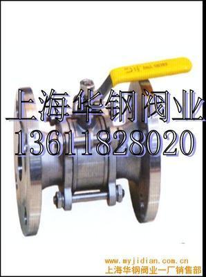 供应Q41F三片式法兰球阀 价格与厂家销售信息详解